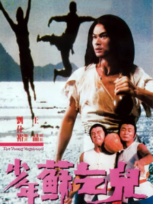 777午夜